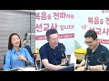 보이는라디오 2024 대전극동방송 전파선교사 모집 특별 생방송