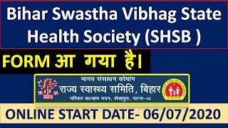 Bihar Swastha Vibhag State Health (SHSB ) Society Bihar SHSB Various Posts Recruitment 2020