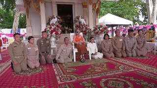 หม่อมเจ้าอุทัยกัญญา ภาณุพันธุ์ เสด็จเป็นองค์ประธานสมโภชหอเจ้าปู่อุปฮาดราชวงศ์