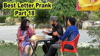 Best Letter Prank Part 18 | Allama Pranks | Lahore TV | UK | USA | UAE | KSA | INDIA | PAK