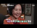 엄마의 은밀한 사생활 실제상황 331회