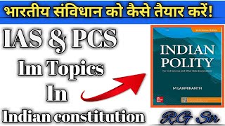 How to prepare Polity for ias  | Constitution | IAS exam 2021 | UPSC prelims 2021 I club ias