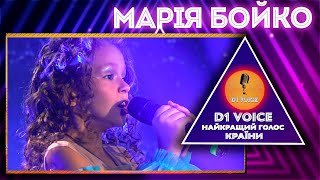 МАРІЯ БОЙКО! Півфіналісти D1Voice. Найкращий голос країни!