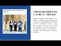 新聞摘要 2023 02 15》疫情趨緩 20日起恢復開放港澳居民來台自由行｜每日6分鐘 掌握天下事｜中央社 早安世界