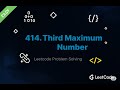 Question No: 414 - Third Maximum Number – LeetCode (C++ Solution)