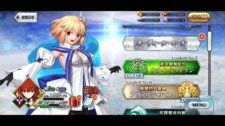 【FGO】Ordeal Call - New Lobby Theme (Extended)【Fate/Grand Order】