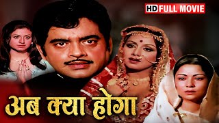 सुहागरात के वक्त पता चला बीवी के उपर है शैतान का साया अब क्या होगा आगे | SUPERHIT BOLLYWOOD MOVIE