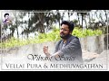 Vellaipura Ondru & Medhuvaagathan | Ilayaraja | A.R.Rahman | Vibrant Series | Saisharan Ft.Dakshin