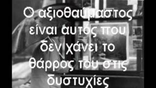 Ο ΣΤΑΘΜΟΣ-ΕΥΑΝΘΙΑ ΡΕΜΠΟΥΤΣΙΚΑ