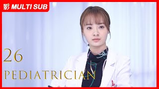 【MULTI SUB】Pediatrician EP26 | Luo Yun Xi, Sun Yi, Ling Xiao Su, Zeng Li | A new doctor's journey