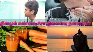 தினமும் கண்ணடிச்சா இவ்வளவு நன்மை இருக்கா? | கண்களை ஆரோக்கியமாக வைத்துக்கொள்ள இத பாருங்க |