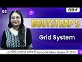 Lecture 2 – Bootstrap Grid System | Rows, Columns & Responsive Layout | Debug with Nitu