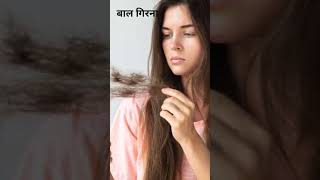 थायरॉयड के लक्षण | Thyroid Symptoms | Hypothyroidism | Hyperthyroidism #shorts