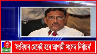 বিএনপি নির্বাচনি প্রক্রিয়াকে প্রশ্নবিদ্ধ করার অপতৎপরতা শুরু করেছে: সেতুমন্ত্রী