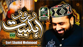 Durood E Ahl-e-Bait || Qari Shahid Mehmood || Heart Touching || Owaisi Qadri Live Productions