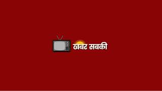 संशोधित पार्बती-कालीसिंध-चंबल-ईआरसीपी लिंक परियोजना के त्रिपक्षीय समझौता