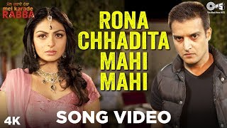 Rona Chhadita Mahi Mahi Song Video - Mel Karade Rabba | Jimmy Shergill, Neeru Bajwa | Atif Aslam