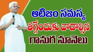 Natural Oils to treat Autism || Dr.Khader Vali || Rytunestham