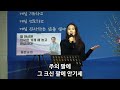 중문교회 수요예배ㅣ유시헌 목사ㅣ 22.12.14