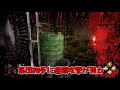 216【dbd】新サバイバー｢ジェフ・ヨハンセン｣！パーク紹介＆実戦！【デッドバイデイライト】