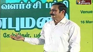 Vaakkala Perumakkale (22/03/2016) | Puthiyathalaimurai TV