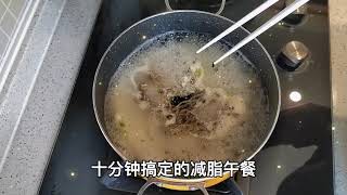 宝妈靠吃瘦身，懒人减脂；科学饮食，食谱分享，快乐减肥！