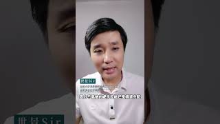 加拿大有学区房吗？是什么样的？#加拿大移民 #加拿大留学 #加拿大生活 #教育 #学区房