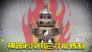 我的世界联机生存11：冶炼炉即将出世！终于可以打造绝世神兵！