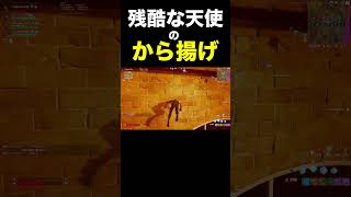 【フォートナイト】マグマパニックはから揚げ量産地帯#フォートナイト #fortnite #2024