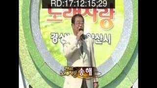 전국노래자랑 오프닝.flv