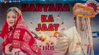 Haryane Ka Jaat Cover Song Full Video | Raju Punjabi |  Haryanvi 2023|