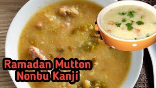 Ramadan Special Mutton Nombu Kanji / Nombu Kanji / Mutton Nombu Kanji. #RRCookingRRCraft #RRCooking