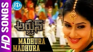 Madhura Madhura Video Song - Arjun Movie || Mahesh Babu || Keerthi Reddy || Raja || Gunasekhar