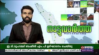 പി.എം. വിശ്വകര്‍മ്മ പദ്ധതി || ഗുണഭോക്താക്കള്‍ക്കുള്ള സര്‍ട്ടിഫിക്കറ്റ്, വായ്പ വിതരണം -മലപ്പുറം