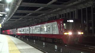 「珍組成の回送」1800系1805F＋5000系5009F　名鉄　犬山線　布袋駅　発車