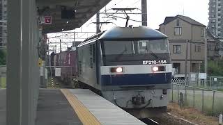 ブルボン プチ キャラ 山陽本線 上り 貨物列車 2072レ EF210-156号機 機関車 牽引 コンテナ 21B JR貨物 西広島 2022.9.4 05689