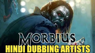 MORBIUS HINDI DUBBING ARTISTS WATCH HERE...