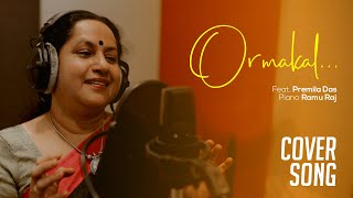 ORMAKAL | Cover Song | Premila Das | Ramu Raj