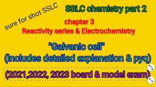 sslc/ chemistry / 3rd chapter / Reactivity series and Electrochemistry