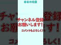 【本日の元素】ベリリウム　〜輝く宝石が含む元素〜