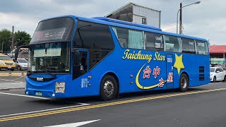 台中客運 DAF國道巴士 9015路 KKA-5563