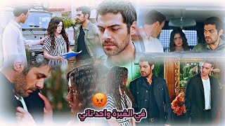 خليل ♡ زينب || في الغيرة واحد تاني 😡 || Halil & Zeynep || مسلسل تل الرياح Rüzgarlı tepe