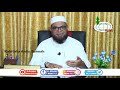 அஸ்மாஉல் ஹுஸ்னா தொடர் 12 as sheikh dr. mubarack madani ph.d