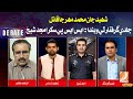 Sahafi Jan Muhammad Mahar Ja Qatil, Jaldi Giraftar Thi Wenda: SSP Sukkur Amjad Shaikh