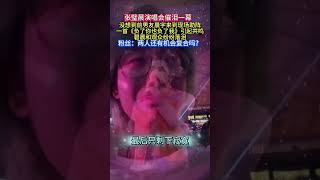 张璧晨演唱会催泪一幕没想到前男友晨宇来到现场助阵一首《负了你也负了我》引起共鸣碧晨和观众纷纷落泪粉丝：两人还有机会复合吗？#负了你也负了我#这首歌太🔥了跟个风#华晨宇#张碧晨 #这首歌太🔥了跟个风