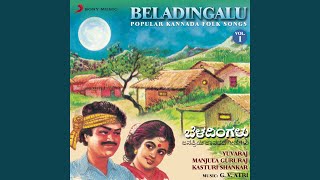 Baarayya Beladingale