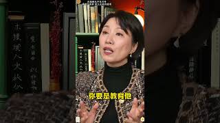 孩子把你当愁人 父母要这样做 育儿 家庭教育 孩子教育