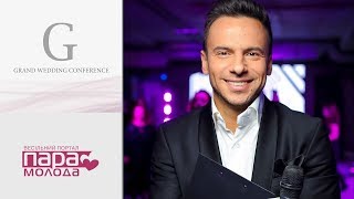 Володимир Такудіс інтерв'ю Grand Wedding Conference