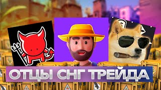 DEMON TV и OneZee в гостях у Сына Фермера эксклюзивный подкаст!!! Розыгрыш 10 праймов КС ГО !!!