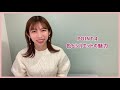 【snidel】新木優子さんコラボのコートが優秀すぎる、、🥺♡ コラボポンチョコートの魅力をたっぷり解説😊💕